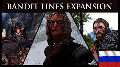 Bandit Lines Expansion - RU