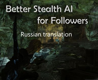 Better Stealth AI for Followers RU