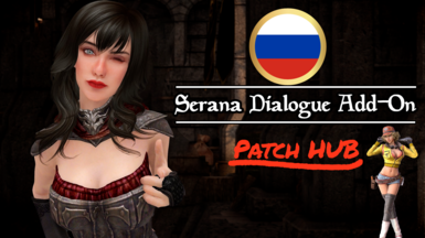 Serana Dialogue Add-On Patch Hub - Ru