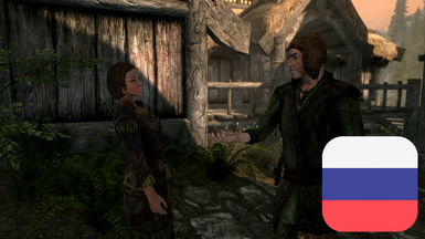 Courier Delivers to NPCs - Russian